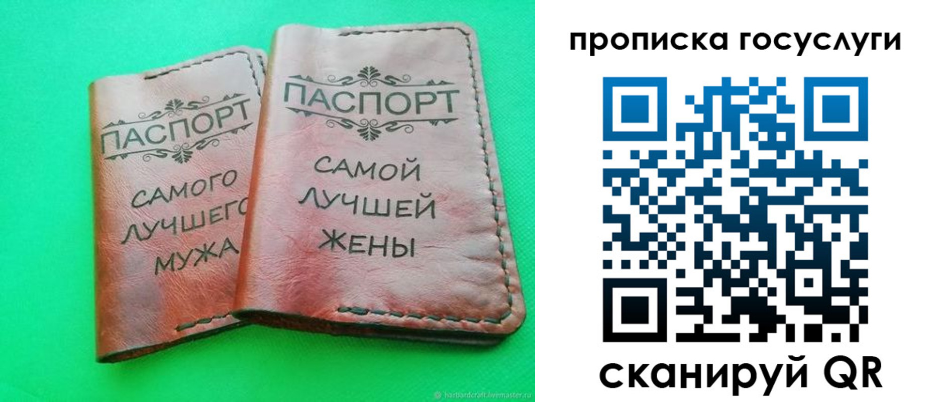 прописка для кредита в Гаврилов-Яме
