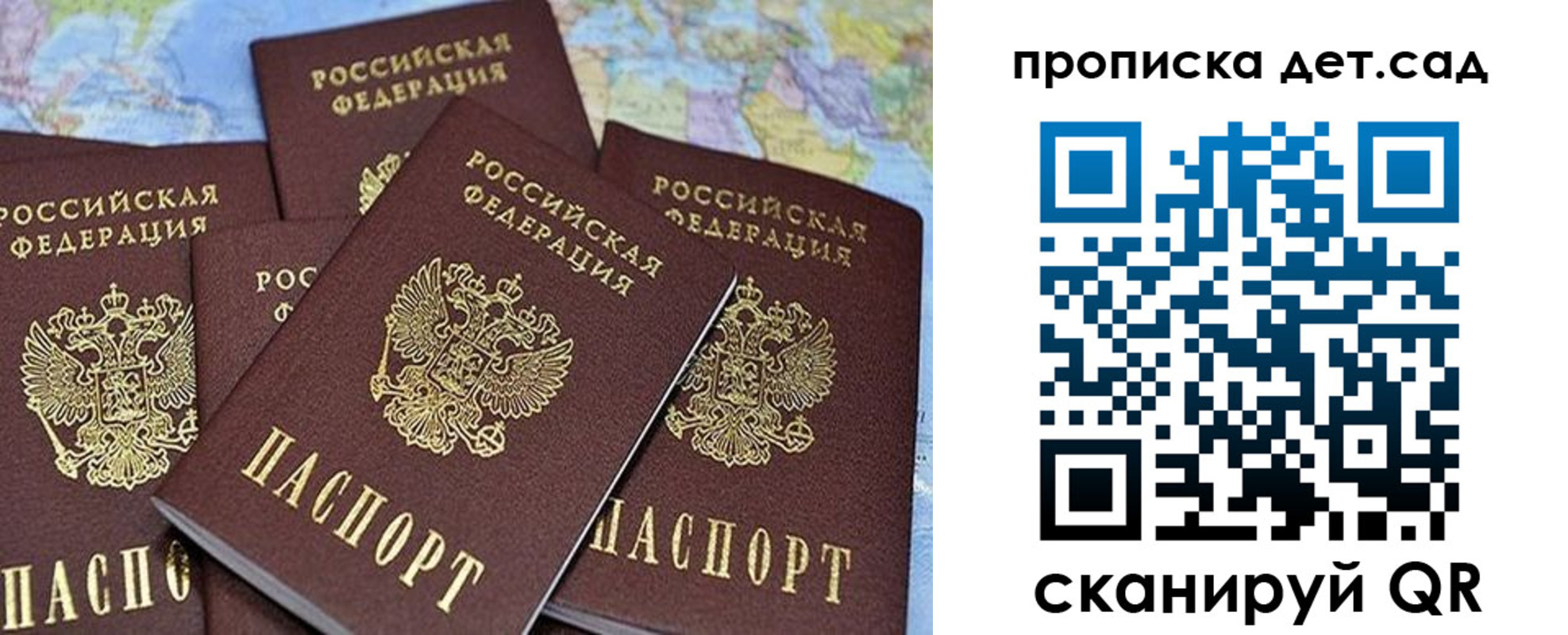 временная регистрация законно в Гаврилов-Яме